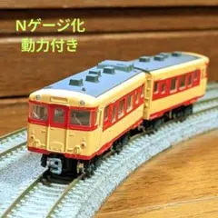 2026年最新】キハ58 bトレの人気アイテム - メルカリ