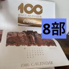 Coca-Cola 1996年 110周年記念特大 カレンダー 額装 - メルカリ