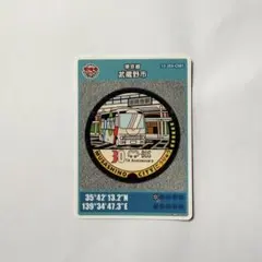 001マンホールカード 神奈川県葉山町B - メルカリ