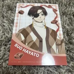 WINDBREAKER 蘇枋隼飛 アニメイト特典 ブロマイド