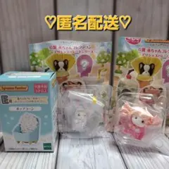 シルバニア キラキラくじ デリシャスパレード 3個セット