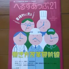 むぎ様 リクエスト 3点 まとめ商品