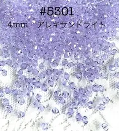 アレキサンドライト ビーズ・アクセサリー