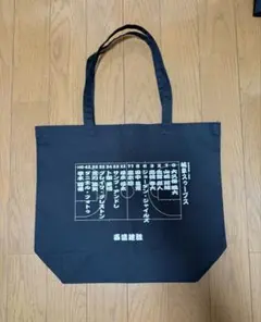 岐阜スゥープス　限定トートバッグ