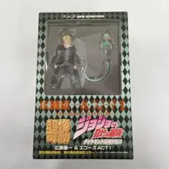 ペルソナ5 POP UP PARADE 限定 フィギュア 佐倉双葉 ナビ - メルカリ