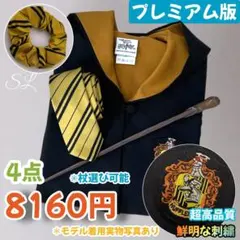 USJ ハリーポッター 魔法省 ハーフコート ケープ - メルカリ