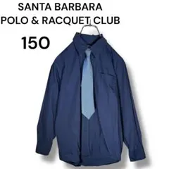 サンタバーバラポロ＆ラケットクラブ　長袖シャツ　150 ネクタイ付　ネイビー