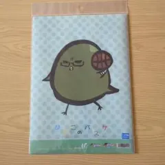 みき様 リクエスト 2点 まとめ商品