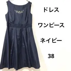 ネイビー ドレス ワンピース 38 パーティドレス