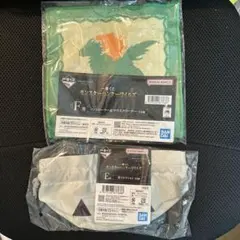 一番くじ モンスターハンターワイルズ E賞 F賞