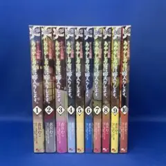 かくりよの宿飯 DVD 全13巻　全巻セット 61x7evVdJ9L._AC_SY200_QL15_.jpg
