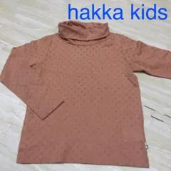 ハッカキッズ ハイネック タートルネック