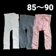 タイツ ニットレギンス 3点セット 80〜90サイズ ユニクロ
