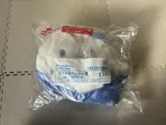 ラストスペシャル賞 シナモロール ラストワン賞 ぬいぐるみ