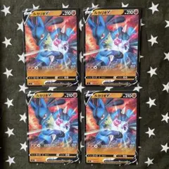 tats-p様 リクエスト 2点 まとめ商品