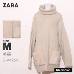 美品 ZARA トップス ニット　長袖　ポケット　タートルネック　ファーポケット