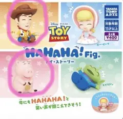 【新品未使用】トイ・ストーリー HAHHAHA! フィギュアセット ウッディハム