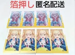 プロセカ 天馬咲希 エピカ カード vol.4 B 4B 箔押し レア 特訓前後