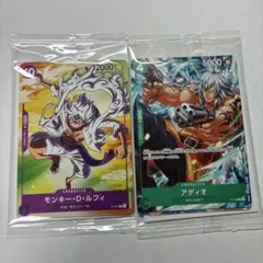 ONE PIECE カードゲーム ルフィ アディオ セット