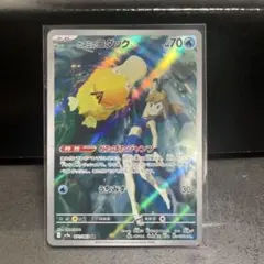 Reika様 リクエスト 2点 まとめ商品