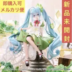 WF2026s カードキャプターさくら 木之本桜.スズランVer. WF2026s カードキャプターさくら 木之本桜.スズランVer. - メルカリ