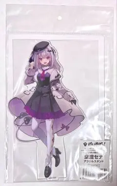 ぶいすぽっ！フェス2025 アクリルスタンド 空澄セナ2個セット - メルカリ