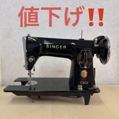 SINGER｜シンガー｜191U型｜アンティーク｜ジャンク｜電動ミシン No.624 SINGER 191U シンガー製 家庭用足踏みミシン：アンティーク