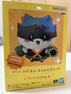 僕のヒーローアカデミア ちいかわ フィギュア 爆豪勝己 ハチワレのサムネイル