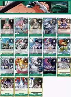 【師弟の絆 】緑ゾロ デッキパーツ64枚入 ミホークSR2枚　ペローナSR3枚