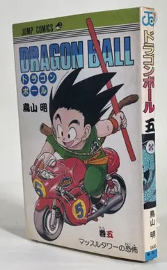 ドラゴンボール / 鳥山明 第21巻 - メルカリ