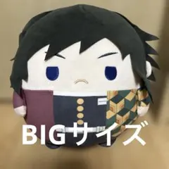 イレイザー・ヘッド ふわコロりんBIG5 「僕のヒーローアカデミア