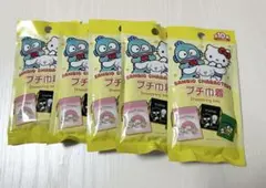 【新品未開封】サンリオ　ダイソー　プチ巾着袋　ランダム5個セット