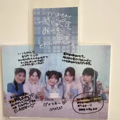 せじゅです。 EC購入特典ランダムブロマイド