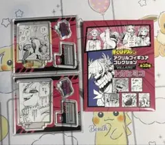 僕のヒーローアカデミア　トガヒミコ　アクリルフィギュアコレクション④