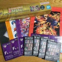 ワンピース　一番くじ　ラストワン　おまけ付き