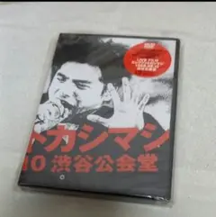 エレカシ　1988.09.10 渋谷公会堂　DVD