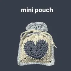 ハンドメイド　編み物　巾着ポーチ