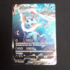 2026年最新】夏ポケカ 中国の人気アイテム - メルカリ