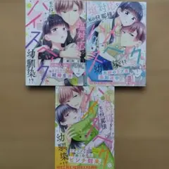 しらたま様 リクエスト 2点 まとめ商品