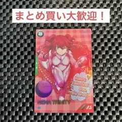 アーセナルベース　ネーナ　バレンタインプロモ