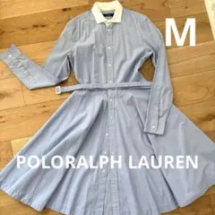 ポロラルフローレン シャツワンピース フレア 長袖 ブルー 水色 ベルト
