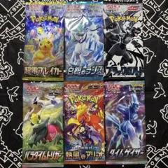 【絶版パック】ポケモンカードゲーム 拡張パック 6パックセット