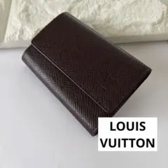 LOUIS VUITTON ダークブラウン キーケース