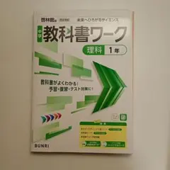 2026年最新】参考書 裁断の人気アイテム - メルカリ