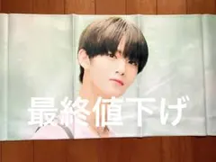 パクジフン ワナワン Wanna One スローガン セット 送料無料☆ワナワン WANNAONE ワナワン パク・ジフン パクジフン 60cm
