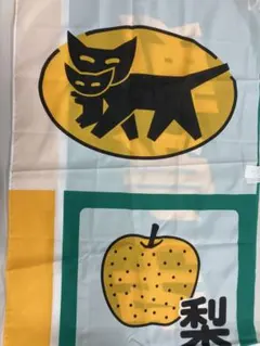 2026年最新】ヤマト 看板の人気アイテム - メルカリ