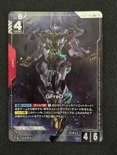ガンダムカードゲーム GFreD GD03-035 LR 4枚セット - メルカリ
