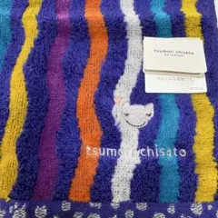 ツモリチサト　タオルハンカチ
