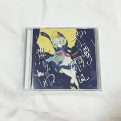 ツユ CD 3枚セット アルバム まとめ売り ボカロ　希少 ツユ CD 3枚セット アルバム まとめ売り ボカロ 希少