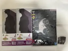 荼毘 一番くじ タオル ファイル ラバーチャーム